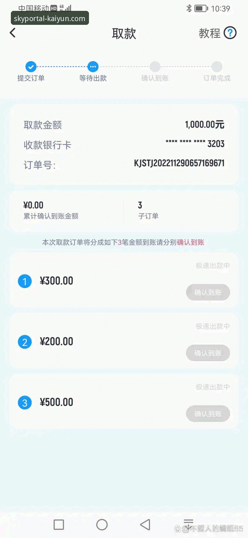 开云体育怎么玩安装教程 开云体育怎么玩安装教程实用指南:从零开始的完整操作手册